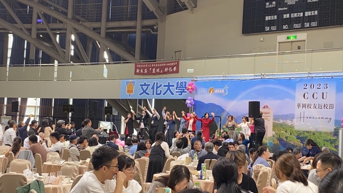2023文大校友返校節 華岡校友齊聚一堂圖片