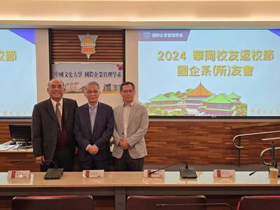 2024校友返校節.國企系第一屆學長.廖永源董事長