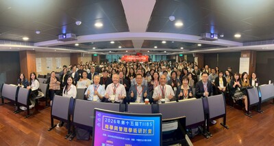 2026年第15屆TIIBS商學與管理學術研討會圖片(另開新視窗)